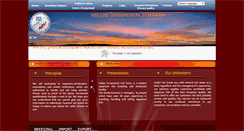 Desktop Screenshot of hellasfishfarm.com